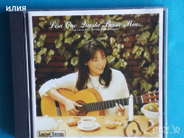 Lisa Ono – 2002 - Questa Bossa Mia... (Con Alcune Delle Piu Belle Canzoni Italiane)(Supuesto! – 7243, снимка 1 - CD дискове - 48931739