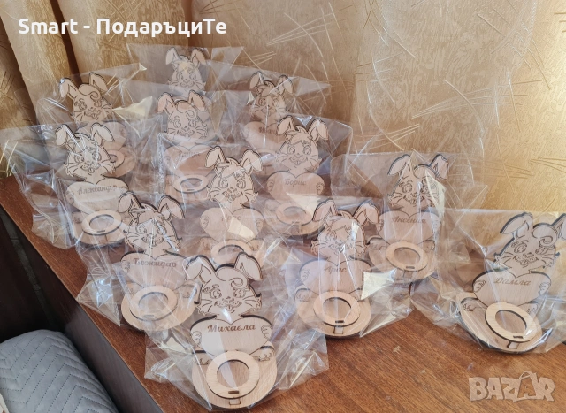 Поставка за яйце с име - подарък за Великден , снимка 7 - Сувенири от дърво - 40227225