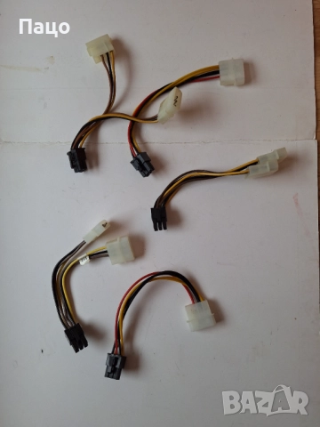 6 pin VGA PCI-E захранващ кабел  за видеокарта 5 БРОЯ, снимка 5 - Кабели и адаптери - 52897667