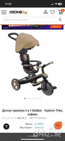 Триколка Globber 4 в 1, снимка 4 - Детски велосипеди, триколки и коли - 52147699