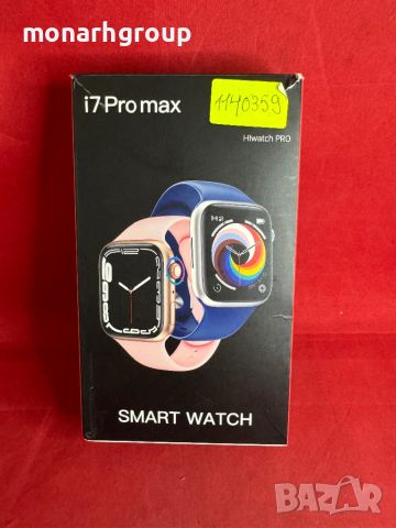 Smart Watch i7 PRO MAX, снимка 5 - Смарт гривни - 46688763