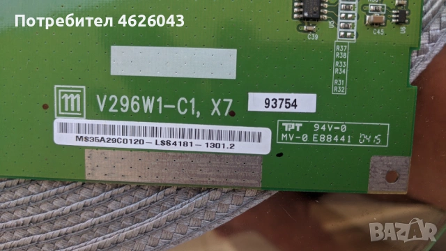 T-CON BOARD /ТИКОНИ/ ПЛАТКИ ПАНГЮРИЩЕ-1.4/V15 UHD TM120 Ver0.0/6870-0535B Halogen Free , снимка 10 - Части и Платки - 53037734