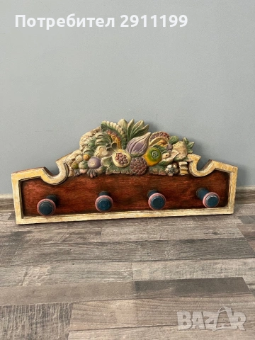 Закачалка за дрехи