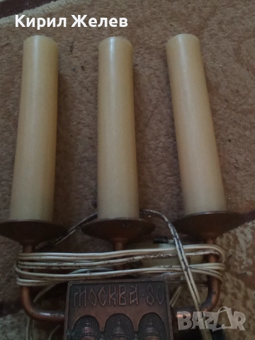 Осветително тяло  51734, снимка 3 - Антикварни и старинни предмети - 52104047