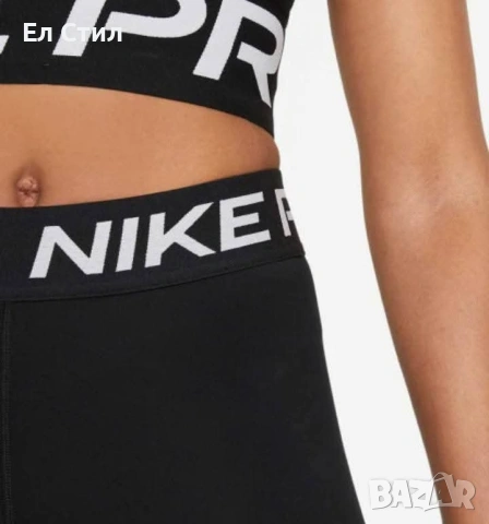 💚дамски комплект , снимка 2 - Спортни екипи - 53918266