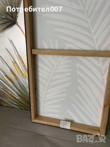 Комплект от 2 арт пана, снимка 4 - Пана - 54008302