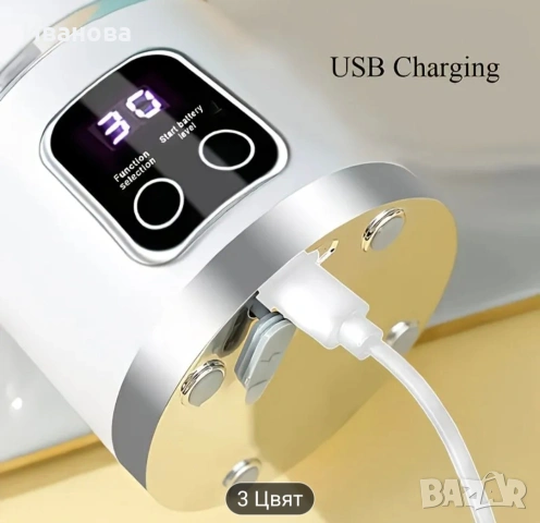 Нов USB мини шейкър, снимка 5 - Сокоизстисквачки и цитрус преси - 53692885