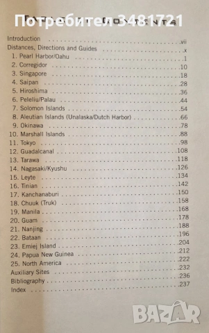 The 25 Best World War II Sites. Pacific Theater, снимка 3 - Енциклопедии, справочници - 53521334