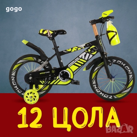 Детски велосипеди - Ярки цветове, безкрайни усмивки, снимка 9 - Други - 51413611