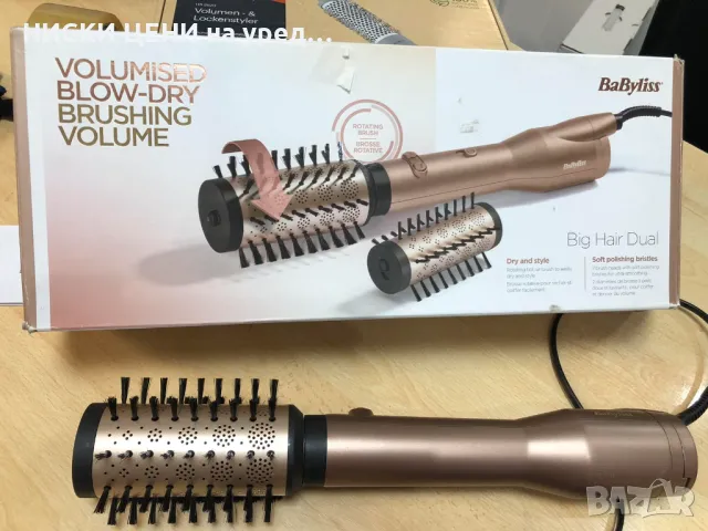 четка за обем BABYLISS, снимка 3 - Маши за коса - 48615829