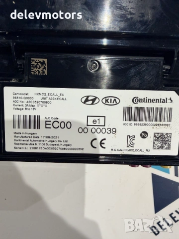 96510-Q0000 електрически модул, SOS модул от Hyundai i20 1.0T, двигател G3LE , снимка 6 - Части - 53511455