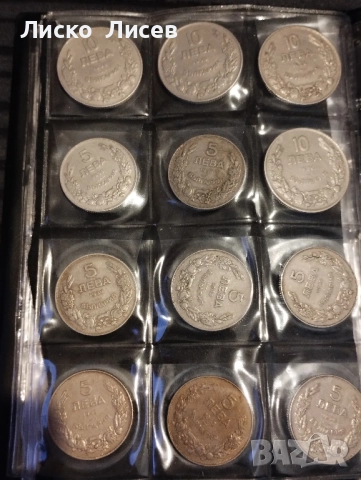 82 броя монети България (1888-1943), снимка 9 - Нумизматика и бонистика - 52571377