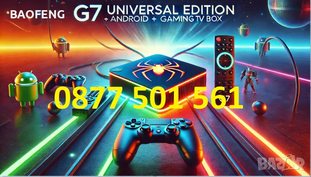 Нова G7 Android 40,000 игри 15000 канала 14 Игрова конзола и tv box в едно Plus Gaming TV Box , снимка 1 - PlayStation конзоли - 48853320