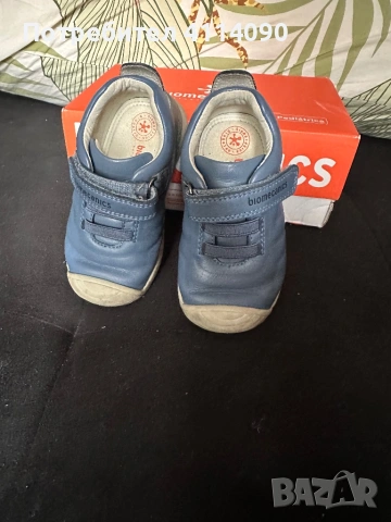 Детски обувки Биомеханикс , снимка 7 - Детски обувки - 53084650