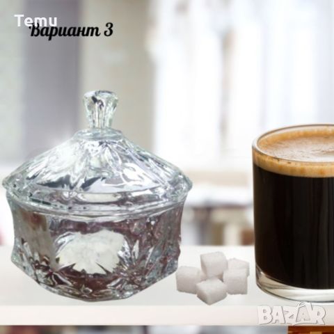 Стъклена захарница с капак, варианти, снимка 3 - Аксесоари за кухня - 46419451