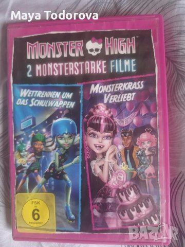 Monster High Двойни страхотии, снимка 1 - DVD дискове - 47066712