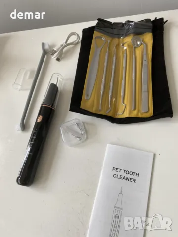 Електрическа машина за премахване на плака за домашни любимци с LED светлина, 14 части, 5 режима, снимка 8 - Други стоки за животни - 50254140