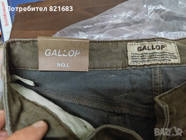 Дамски дънков панталон Нов!