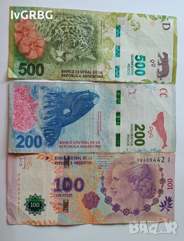 Три банкноти от Аржентина 100 песо Ева Перон , 200 песос кит и 500 песо ягуар , снимка 2 - Нумизматика и бонистика - 50591478