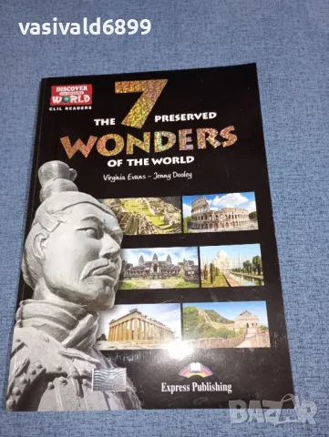 "THE 7 PRESERVED WONDERS OF THE WORLD", снимка 1 - Други - 47008167