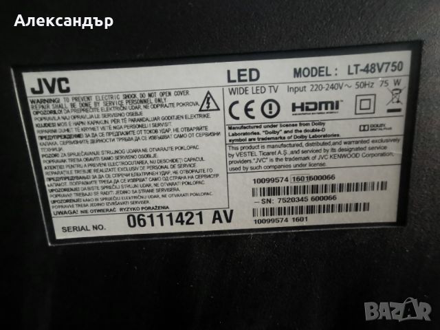 Смарт телевизор JVC LED LT-48V750 - 48 инча, снимка 7 - Телевизори - 46570617