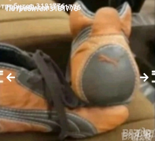 Мъжки маратонки от естествена кожа на Ruma./мекички/, снимка 2 - Маратонки - 52871340