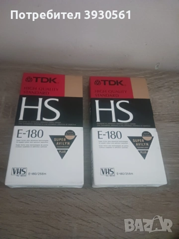 Лот две видео касети нови tdk hs 180