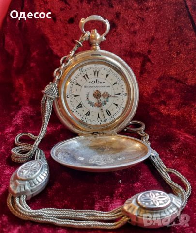Старинен Османски джобен часовник с кюстек