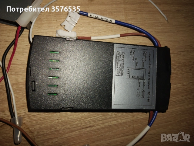 Модул с дистанционно за таванен вентилатор Klarstein., снимка 2 - Друга електроника - 53387284