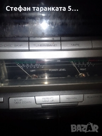 Аудио уредба Universum , снимка 4 - Аудиосистеми - 52385073