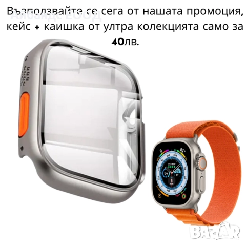 Alpine Loop Текстилни каишки с кука за Apple Watch ULTRA/SE2/SE/11/10/9/8/7/6/, снимка 3 - Каишки за часовници - 49456729