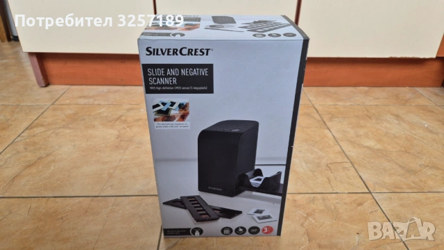 Дигитализатор, скенер за фото ленти SilverCrest SND 3600 D3