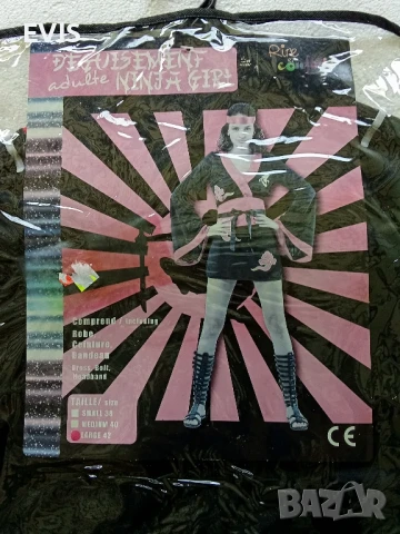 Дамски карнавален костюм – Стилен, удобен и женствен!, снимка 1