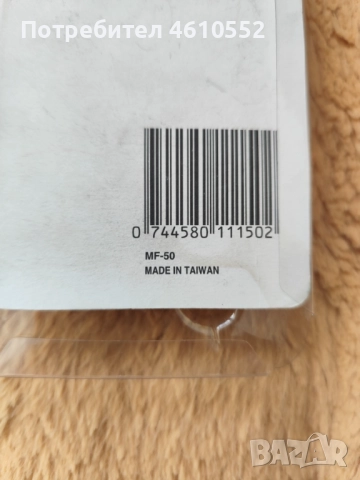 Нова двойна лупа, снимка 3 - Други стоки за дома - 52077882