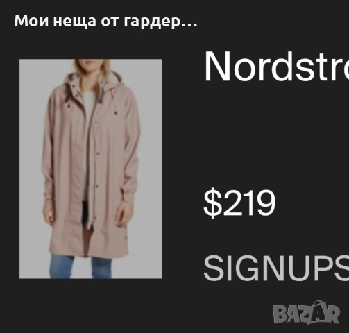 Яке парка Ilse Jacobsen .S 38.от 300лв, снимка 3 - Якета - 52261334