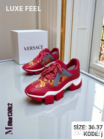 Versace ⚜️ Дамски Обувки 