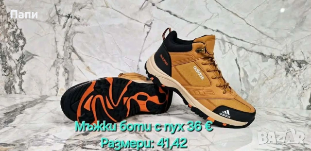 Мъжки зимни обувки , снимка 11 - Мъжки боти - 53309136