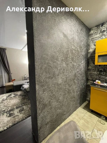 Течни тапети || Копринена мазилка