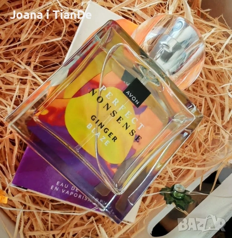 Perfect Nonsense Джинджифил и сено, 50ml Avon , снимка 1