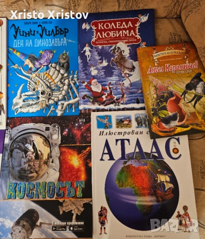 Лот детски книжки, снимка 2 - Детски книжки - 53508864