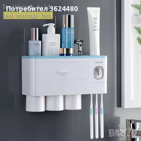 Самозалепващ органайзер за баня за четки и паста за зъби 3679 ECOCO