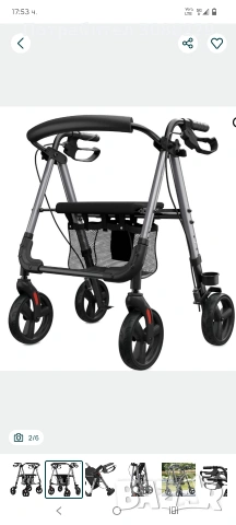 проходилка , снимка 3 - Ролатори - 54277717