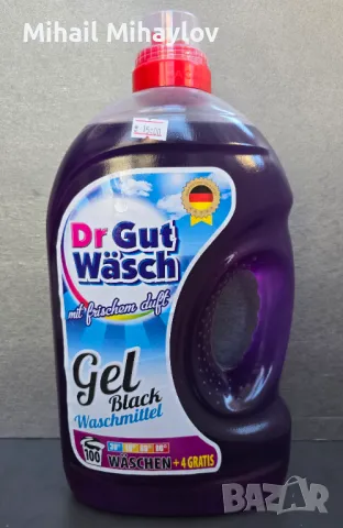 Продавам полски гел за пране Dr. GUT Wasch Black 3,150 л, снимка 1 - Други стоки за дома - 49560338