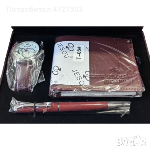 Луксозен подарък за всеки мъж – Часовник, портфейл и химикалка, снимка 2 - Подаръци за мъже - 53440251