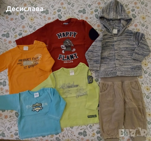 Бебешки дрехи за момче 6-9 месеца, снимка 2 - Комплекти за бебе - 51789417