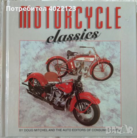 Motorcycle Classics, снимка 1 - Енциклопедии, справочници - 45622777