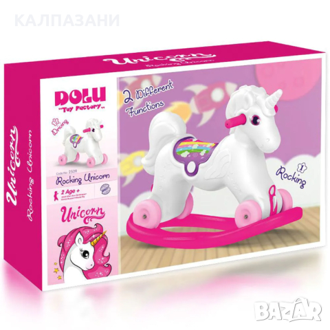 DOLU UNICORN Люлеещо се конче с колела 2509, снимка 3 - Други - 44955560