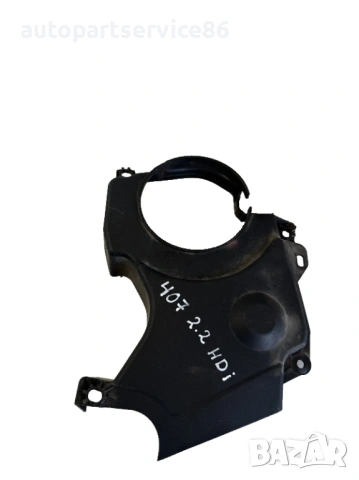 Капак на ремък ГРМ за Peugeot 407 2.2 HDI (2005) 9657413380