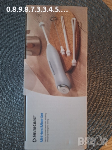 комплект ръчен мини миксер на Silvercrest , снимка 4 - Миксери - 52704654