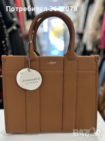 Дамска Чанта Diana & CO